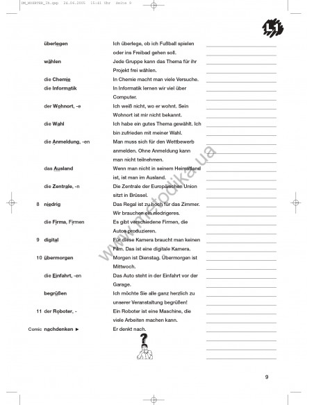 Das Neue Deutschmobil 3. Зошит-словник - фото 10