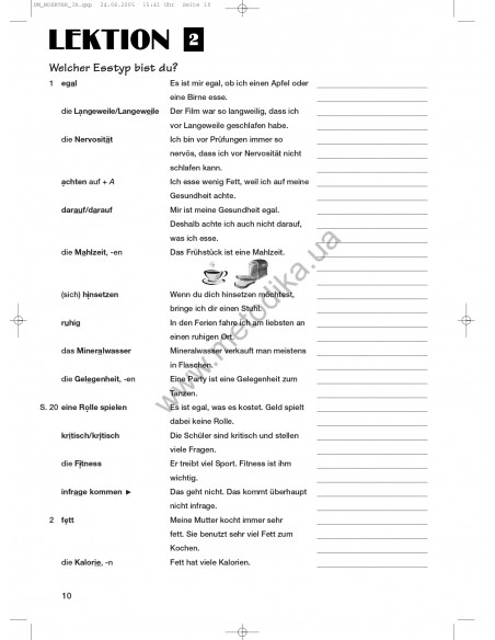 Das Neue Deutschmobil 3. Зошит-словник - фото 11