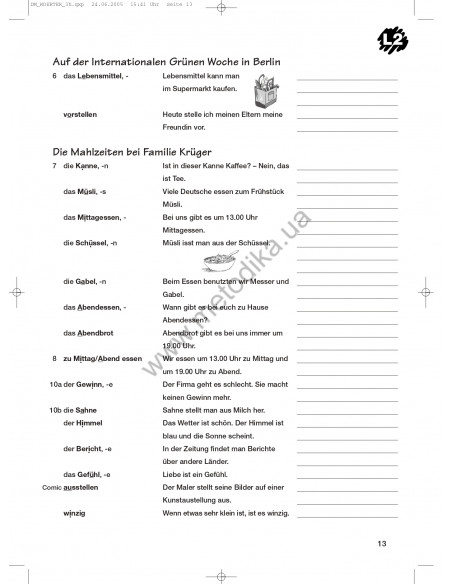 Das Neue Deutschmobil 3. Зошит-словник - фото 14