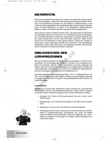 Das Neue Deutschmobil 3. Книга для вчителя - фото 7