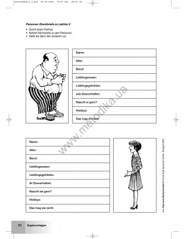 Das Neue Deutschmobil 3. Книга для вчителя - фото 15