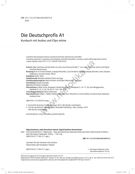 Die Deutschprofis A1 Kursbuch - підручник - фото 3 Die Deutschprofis A1 Kursbuch - підручник - фото 3