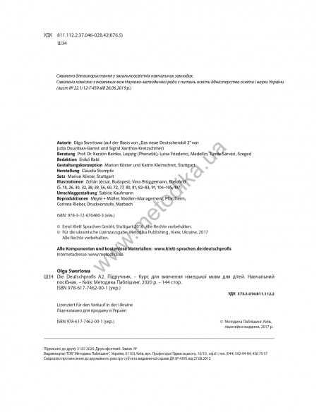 Die Deutschprofis A2 Kursbuch - підручник - фото 3