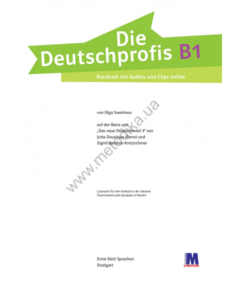 Die Deutschprofis B1 Kursbuch - учебник - фото 2