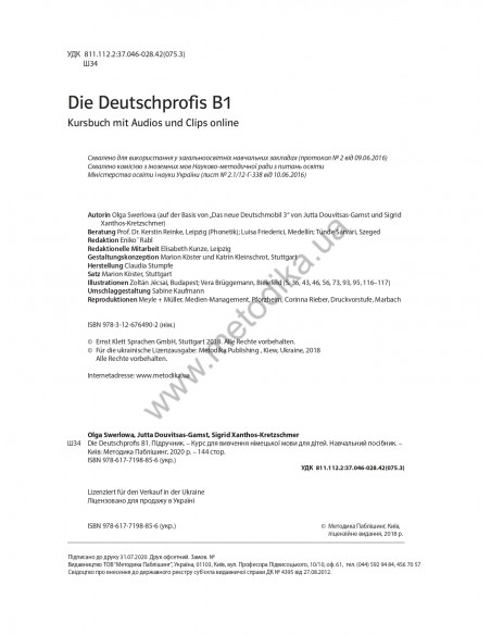 Die Deutschprofis B1 Kursbuch - учебник - фото 3
