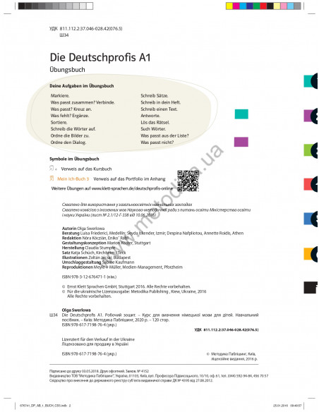 Die Deutschprofis A1 Übungsbuch - робочий зошит - фото 3 Die Deutschprofis A1 Übungsbuch - робочий зошит - фото 3