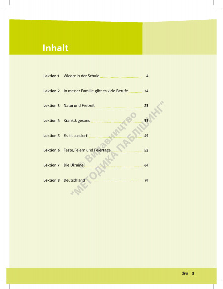 Parallelen 6 neu. Робочий зошит для 6-го класу ЗНЗ (2-й рік навчання, 2-га іноземна мова) - фото 4
