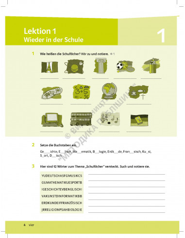 Parallelen 6 neu. Робочий зошит для 6-го класу ЗНЗ (2-й рік навчання, 2-га іноземна мова) - фото 5