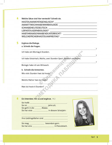 Parallelen 6 neu. Робочий зошит для 6-го класу ЗНЗ (2-й рік навчання, 2-га іноземна мова) - фото 6