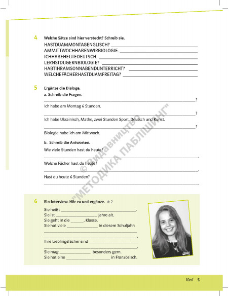 Parallelen 6 neu. Робочий зошит для 6-го класу ЗНЗ (2-й рік навчання, 2-га іноземна мова) - фото 6