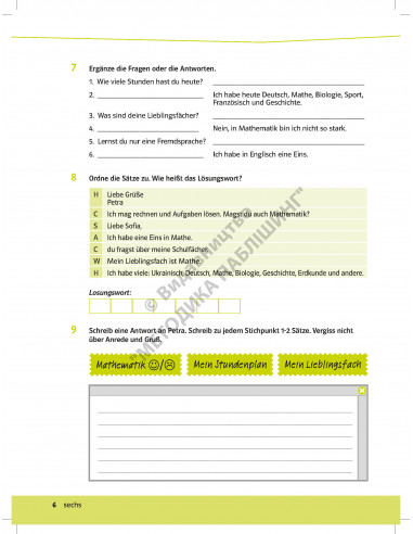 Parallelen 6 neu. Робочий зошит для 6-го класу ЗНЗ (2-й рік навчання, 2-га іноземна мова) - фото 7