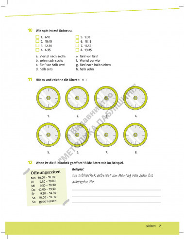 Parallelen 6 neu. Робочий зошит для 6-го класу ЗНЗ (2-й рік навчання, 2-га іноземна мова) - фото 8