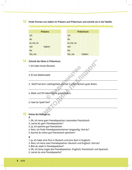 Parallelen 6 neu. Робочий зошит для 6-го класу ЗНЗ (2-й рік навчання, 2-га іноземна мова) - фото 9