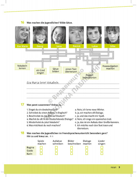Parallelen 6 neu. Робочий зошит для 6-го класу ЗНЗ (2-й рік навчання, 2-га іноземна мова) - фото 10