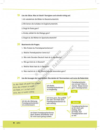 Parallelen 6 neu. Робочий зошит для 6-го класу ЗНЗ (2-й рік навчання, 2-га іноземна мова) - фото 11