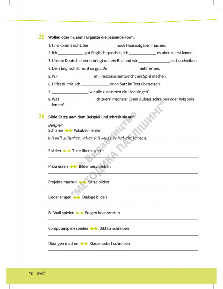 Parallelen 6 neu. Робочий зошит для 6-го класу ЗНЗ (2-й рік навчання, 2-га іноземна мова) - фото 13