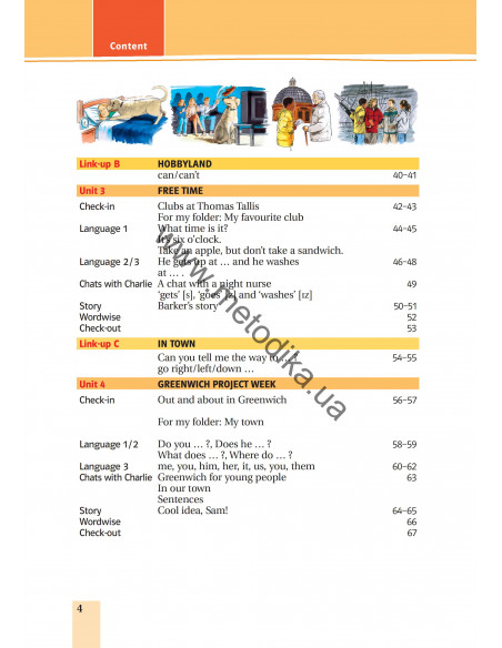 Підручник для 5 класу закладів загальної середньої освіти (з аудіосупроводом), «Joy of English» - фото 5