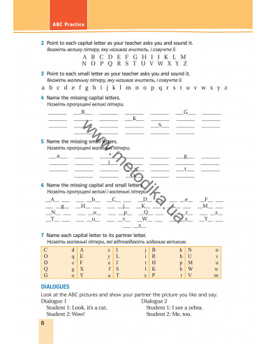 Підручник для 5 класу закладів загальної середньої освіти (з аудіосупроводом), «Joy of English» - фото 9
