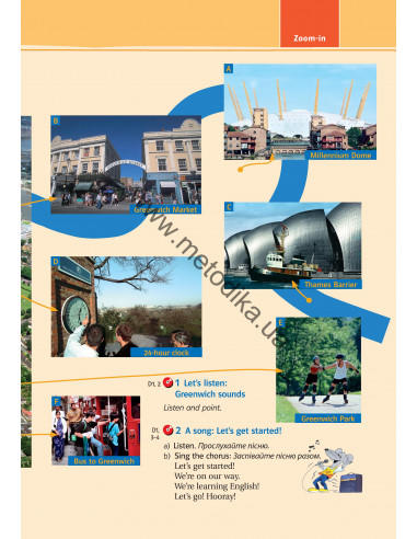 Підручник для 5 класу закладів загальної середньої освіти (з аудіосупроводом), «Joy of English» - фото 12