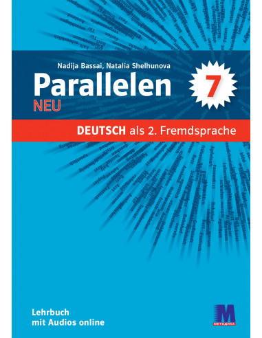 Німецька мова (3-й рік навчання) підручник для 7 класу закладів загальної середньої освіти «Parallelen NEU»﻿ - фото 1
