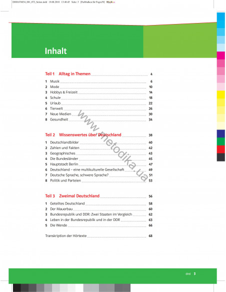 Parallelen Deutschland. Landeskunde - посібник з країнознавства - фото 3