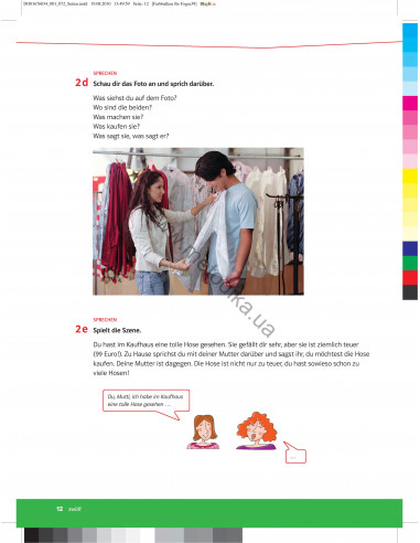 Parallelen Deutschland. Landeskunde - посібник з країнознавства - фото 12