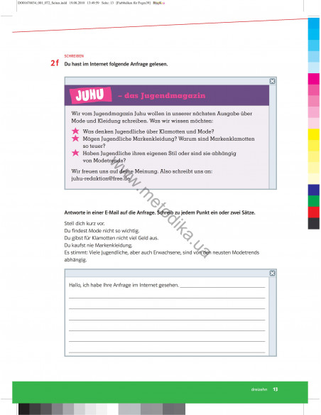 Parallelen Deutschland. Landeskunde - посібник з країнознавства - фото 13