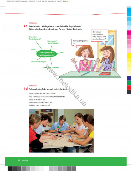 Parallelen Deutschland. Landeskunde - посібник з країнознавства - фото 20