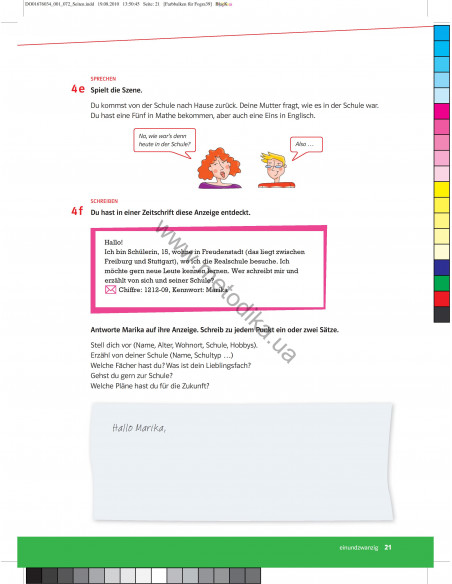 Parallelen Deutschland. Landeskunde - посібник з країнознавства - фото 21