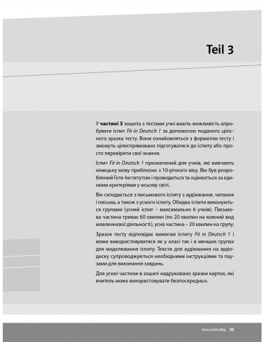 Parallelen 6 neu. Тести для 6-го класу ЗНЗ (2-й рік навчання, 2-га іноземна мова) - фото 15