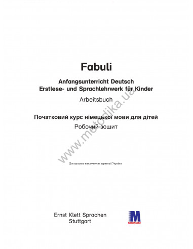 Fabuli. Arbeitsbuch - робочий зошит - фото 2