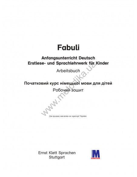 Fabuli. Arbeitsbuch - робочий зошит - фото 2