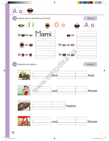 Fabuli. Arbeitsbuch - робочий зошит - фото 13