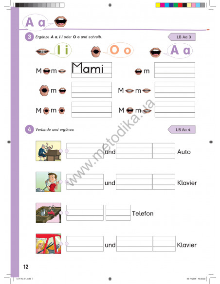 Fabuli. Arbeitsbuch - робочий зошит - фото 13