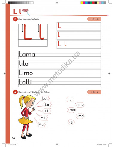 Fabuli. Arbeitsbuch - робочий зошит - фото 15