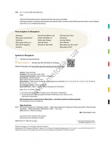 Die Deutschprofis A2 Übungsbuch - робочий зошит - фото 3 Die Deutschprofis A2 Übungsbuch - робочий зошит - фото 3