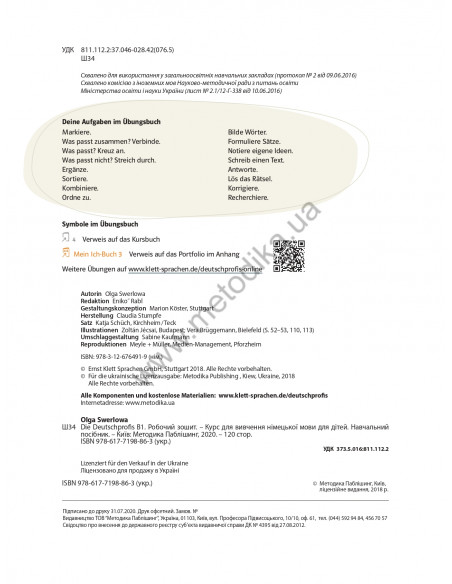 Die Deutschprofis B1 Übungsbuch - робочий зошит - фото 3 Die Deutschprofis B1 Übungsbuch - робочий зошит - фото 3