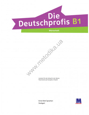 Die Deutschprofis B1 Wörterheft - зошит-словник - фото 2