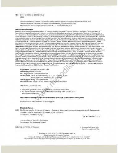 Die Deutschprofis B1 Wörterheft - зошит-словник - фото 3