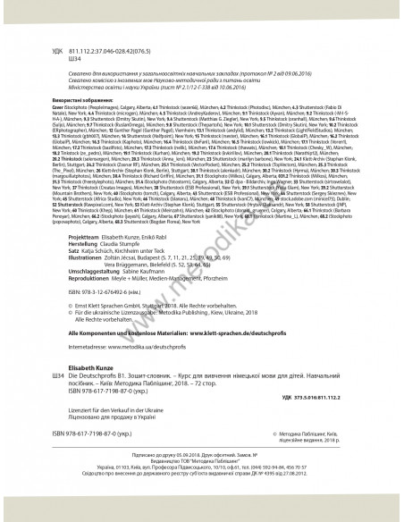 Die Deutschprofis B1 Wörterheft - зошит-словник - фото 3