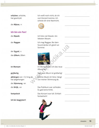 Die Deutschprofis B1 Wörterheft - зошит-словник - фото 14