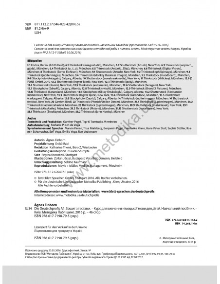 Die Deutschprofis A1 Testheft - зошит для тестів - фото 3