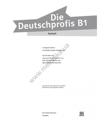 Die Deutschprofis B1 Testheft - зошит для тестів - фото 2