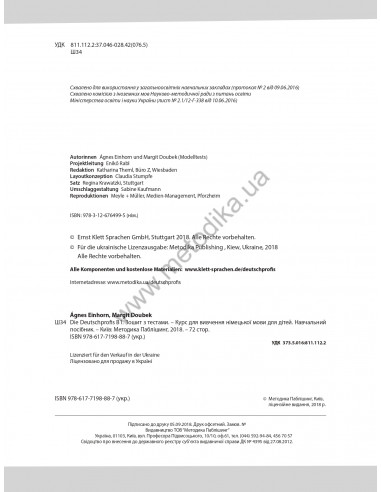 Die Deutschprofis B1 Testheft - зошит для тестів - фото 3