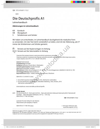 Die Deutschprofis A1 Lehrerhandbuch - книга вчителя - фото 3
