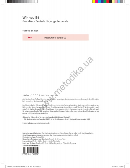 Wir neu B1 Arbeitsbuch - робочий зошит - фото 3 Wir neu B1 Arbeitsbuch - робочий зошит - фото 3