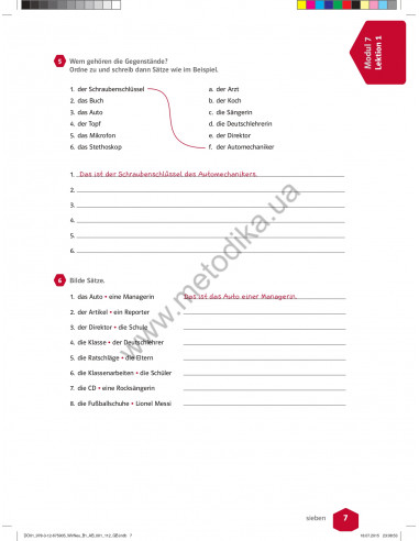 Wir neu B1 Arbeitsbuch - робочий зошит - фото 8 Wir neu B1 Arbeitsbuch - робочий зошит - фото 8