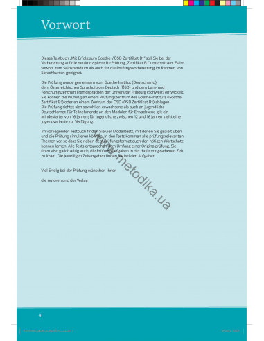 Mit Erfolg zum Goethe-/ÖSD-Zertifikat B1 Testbuch - тести - фото 5