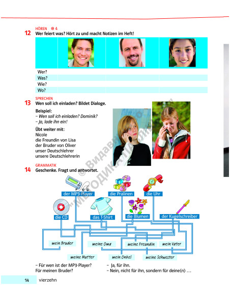 Parallelen 7 neu. Підручник для 7-го класу ЗНЗ (3-й рік навчання, 2-га іноземна мова) - фото 15