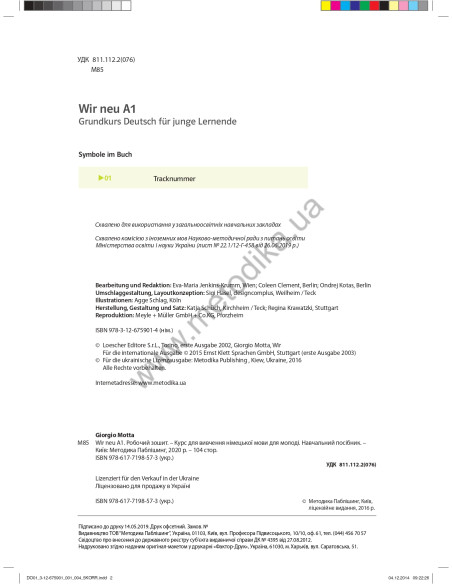 Wir neu A1 Arbeitsbuch - робочий зошит - фото 3